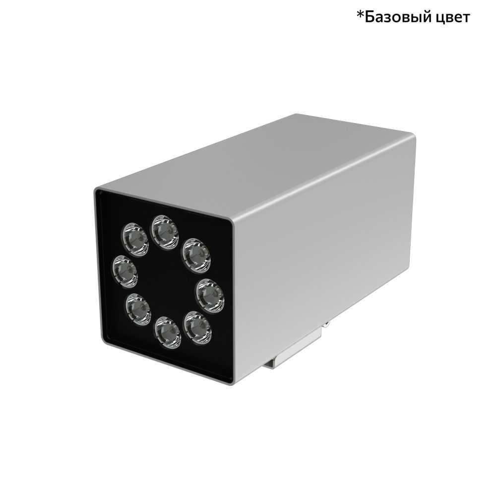 Акцент Куб 32 Дуо CRI80 5000К 25° Кронштейн