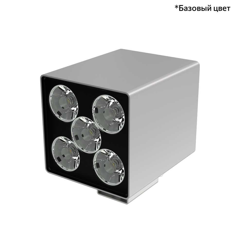 Акцент Куб 10 CRI80 3000К 5° Кронштейн