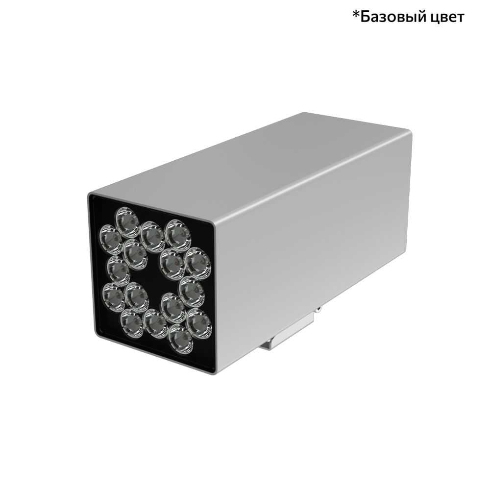 Акцент Куб 40 Дуо CRI80 5000К 10° Кронштейн