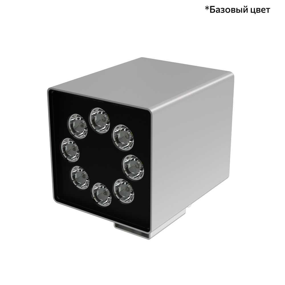 Акцент Куб 16 CRI80 5000К 10х65° Кронштейн