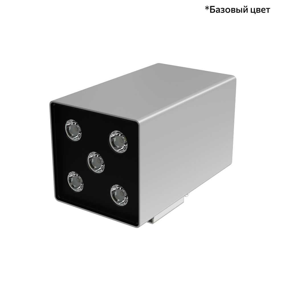 Акцент Куб 10 Дуо CRI80 3000К 90° Кронштейн