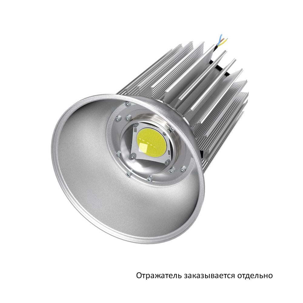 Профи v2.0 100 Эко 6500К 90°