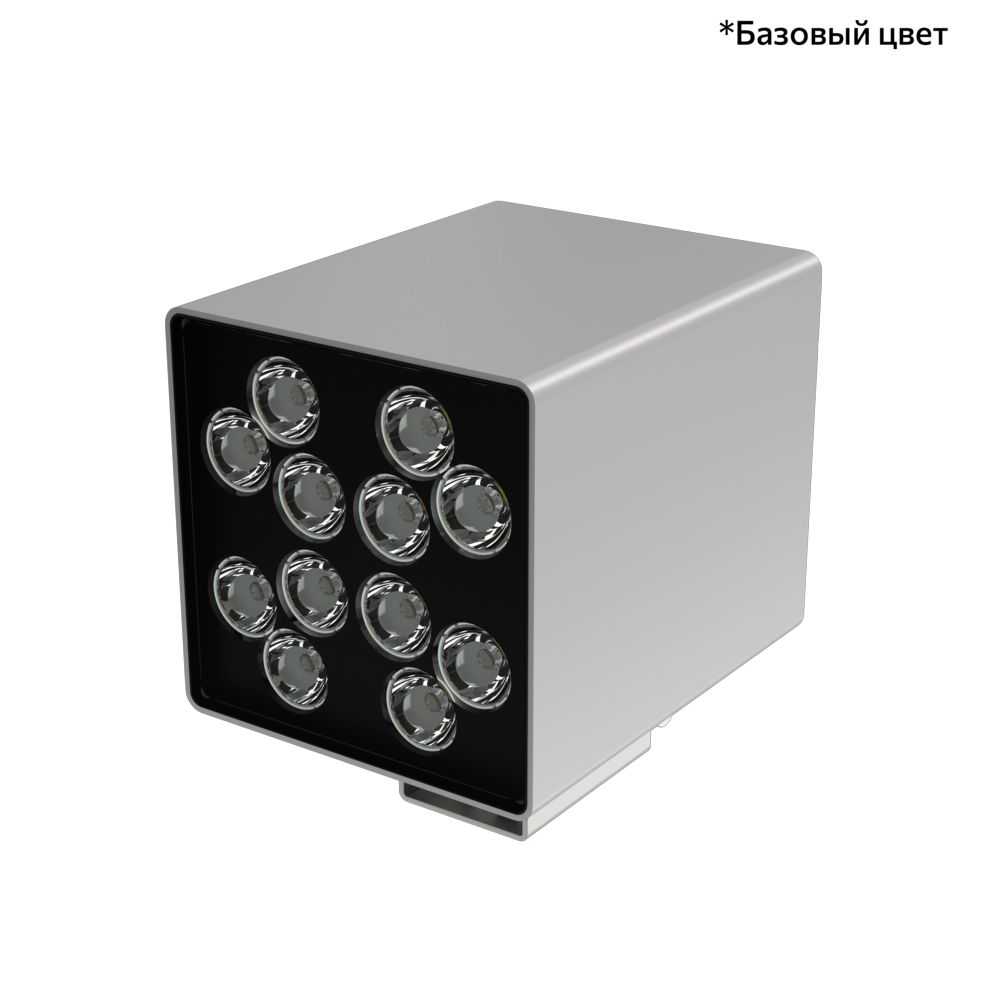 Акцент Куб 24 CRI80 3000К 15° Кронштейн