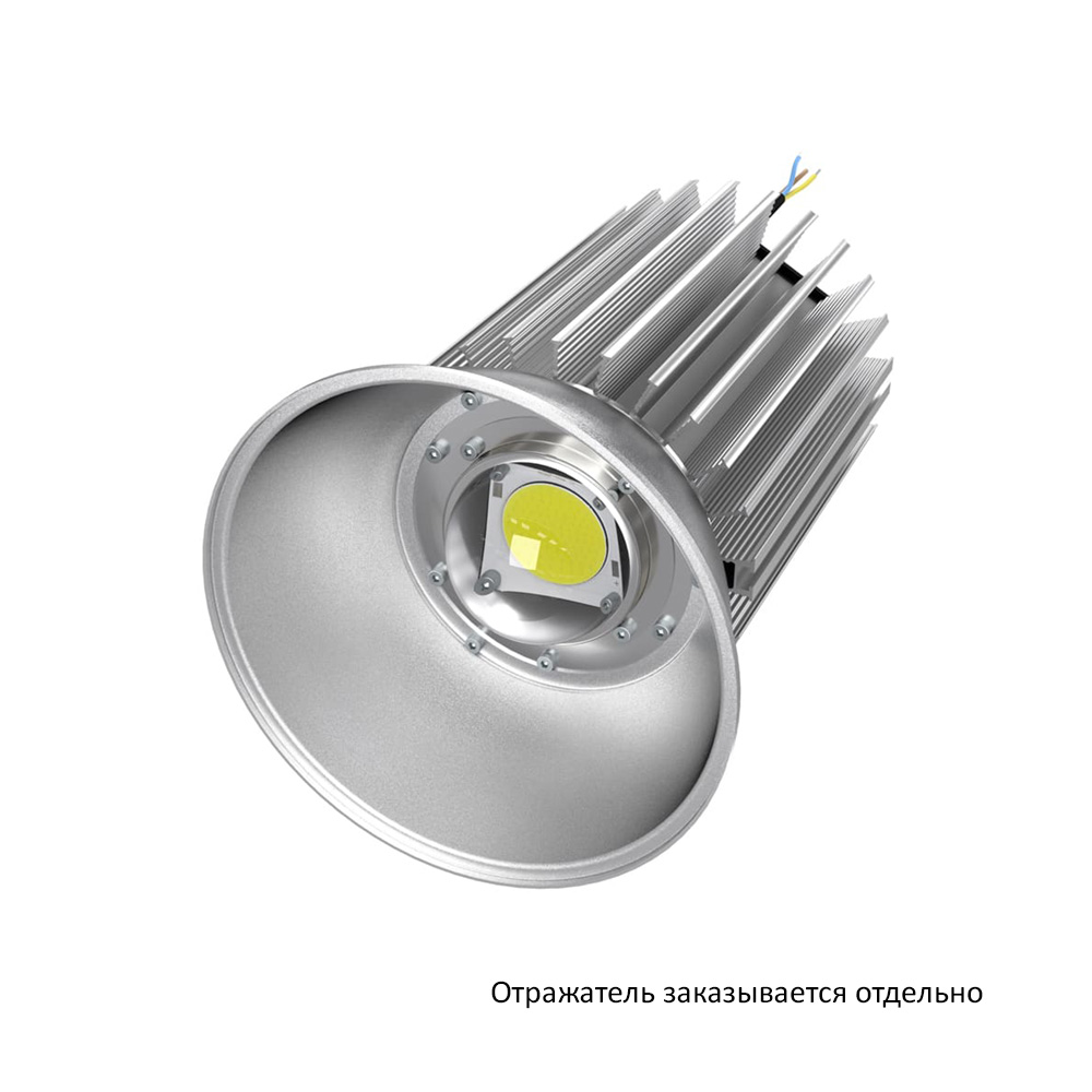 Профи v2.0 80 6500К 120°