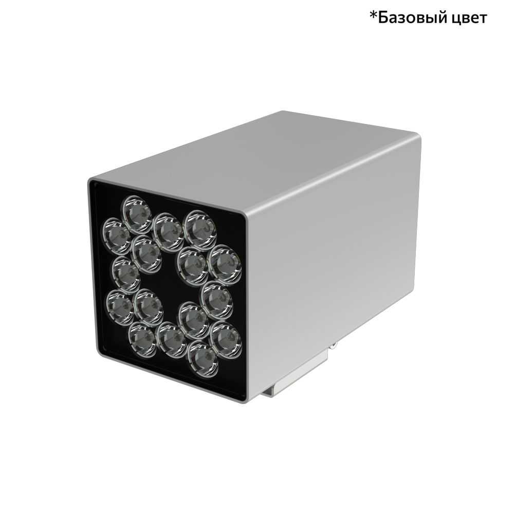 Акцент Куб 30 CRI80 4000К 25° Кронштейн