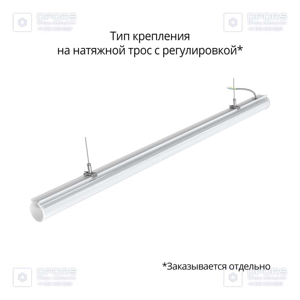 Тубус 20 1200мм CRI80 4000К фото 4