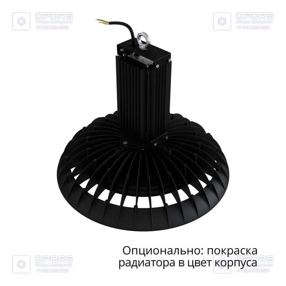 Профи Нео Термал 150 L CRI70 4000К 120° фото 4