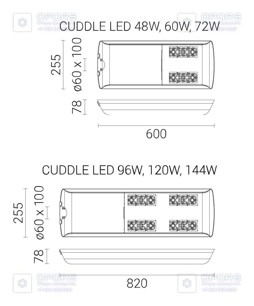 Уличный светильник CUDDLE LED 60 222334/1 чертеж