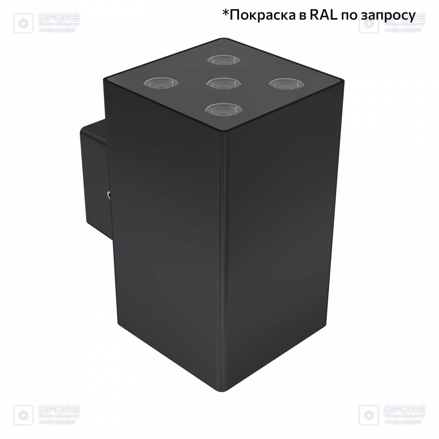 Акцент Куб 20 Дуо CRI80 4000К 50° Скрытый монтаж фото 2