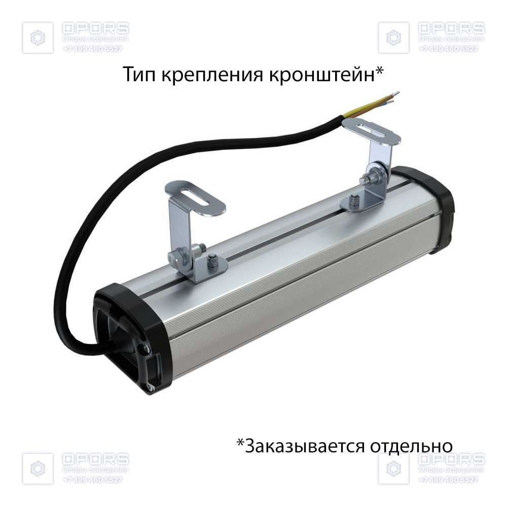 Т-Линия Компакт 10 250мм Эко CRI70 5000К Микропризма фото 6