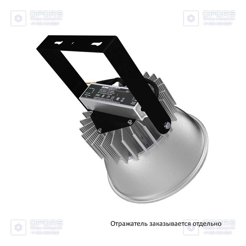 Профи v2.0 50 Эко 6500К 45° Поворотный кронштейн фото 2