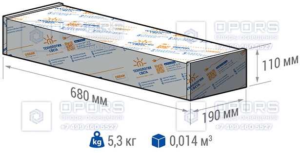Светодиодный светильник TL-STREET PLUS RUS 160 750 D фото 2