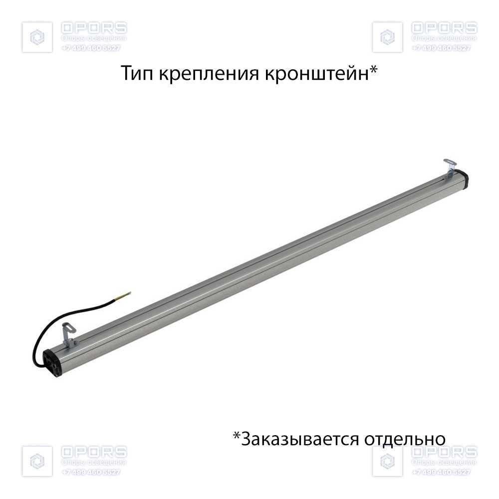 Т-Линия Компакт 60 1500мм Эко 12~24В AC/DC CRI70 5000К Опал фото 6