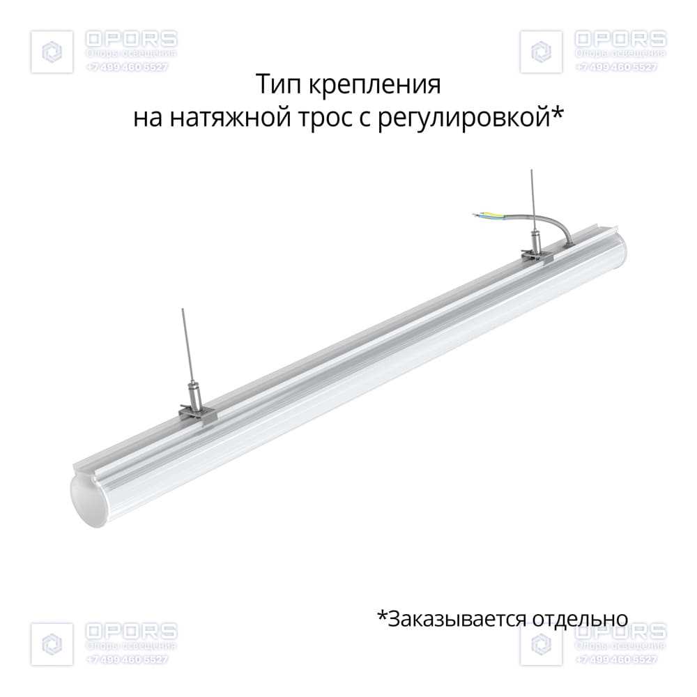 Тубус 30 900мм CRI80 4000К фото 4