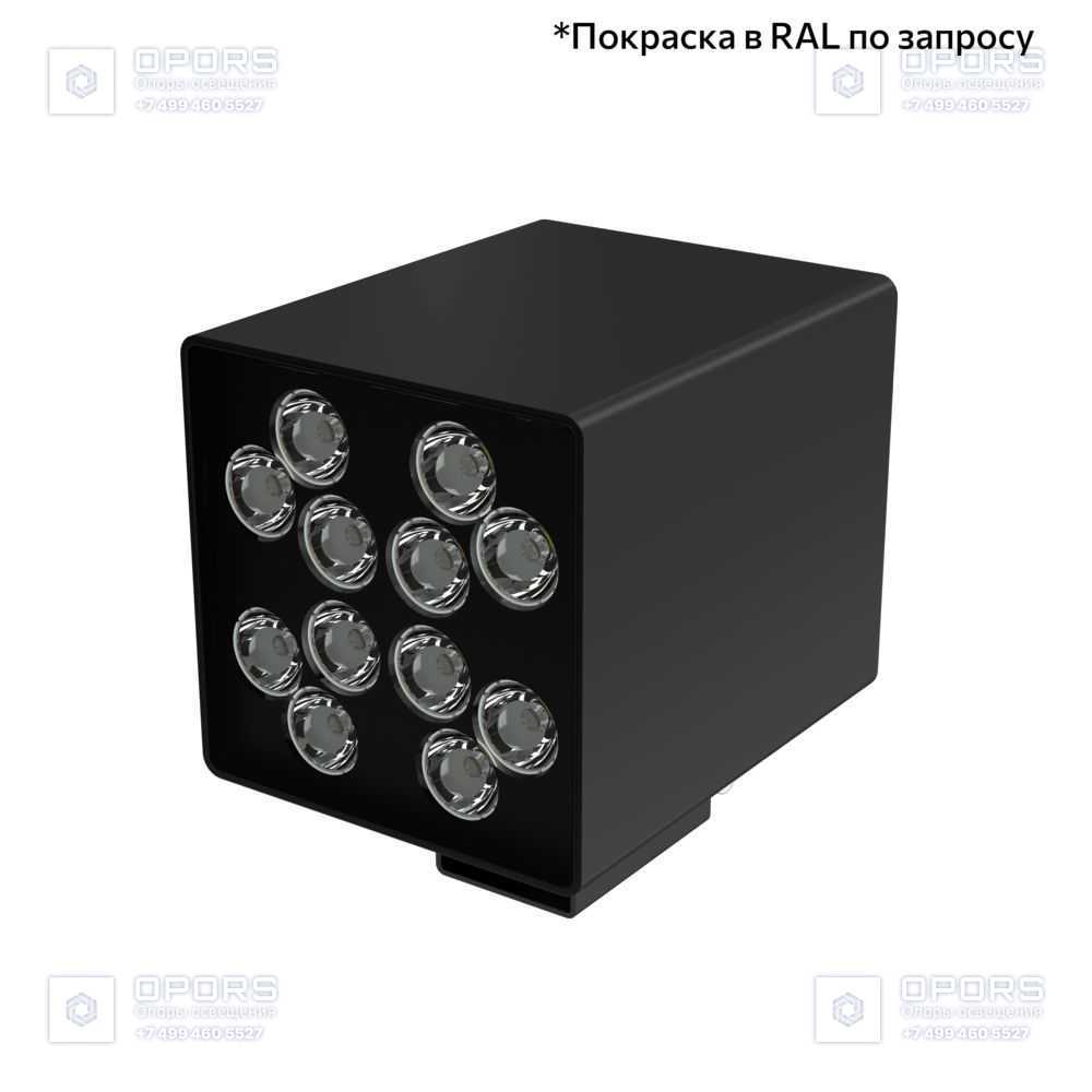 Акцент Куб 24 CRI80 4000К 90° Кронштейн фото 3