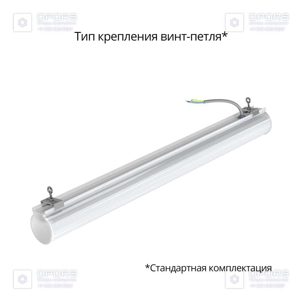 Тубус 20 600мм CRI80 3000К фото 3