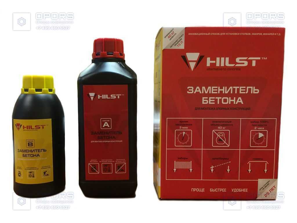 Заменитель бетона HILST Standart, 1 литр