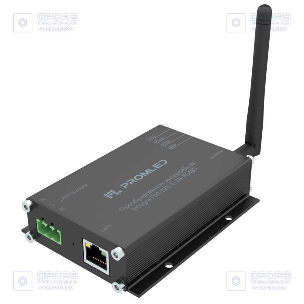 Преобразователь интерфейсов Integra ПИ-220-E-ZB-RS485