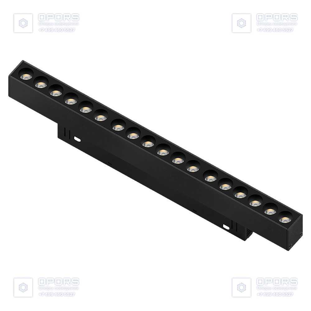Трековый светильник Grille LX20-18T 18W 3000K 36° 48V CRI≥90 IP20 черный