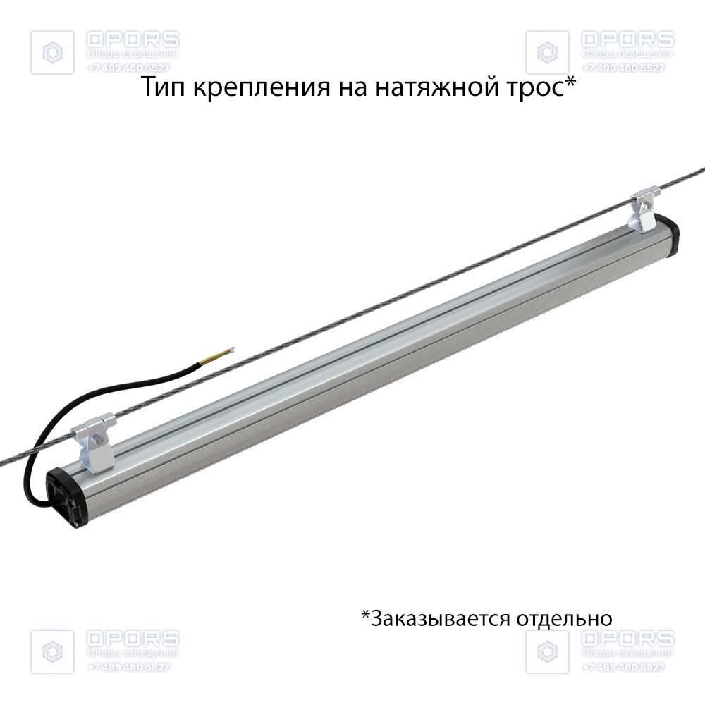 Т-Линия Компакт 30 1000мм CRI70 4000К Микропризма фото 8