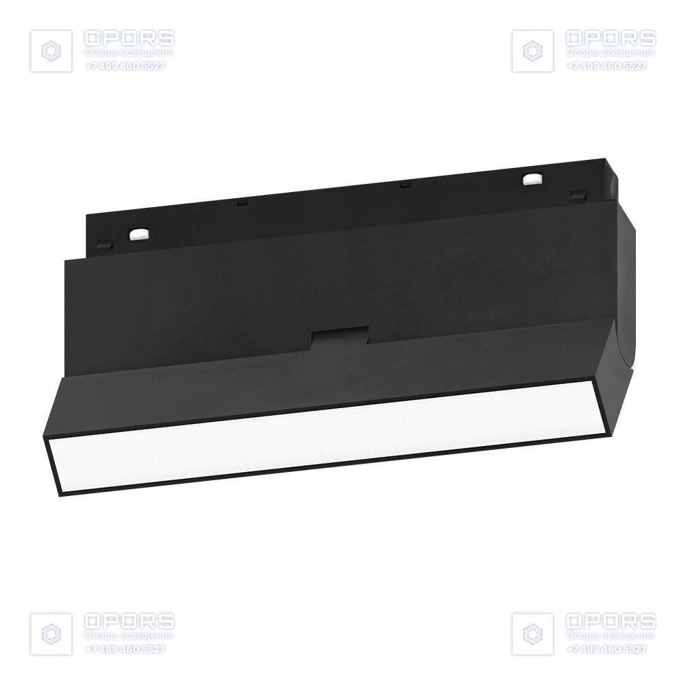 Трековый светильник Folding LX20-CX003-12F 12W 3000K 120° 48V CRI≥90 IP20 черный