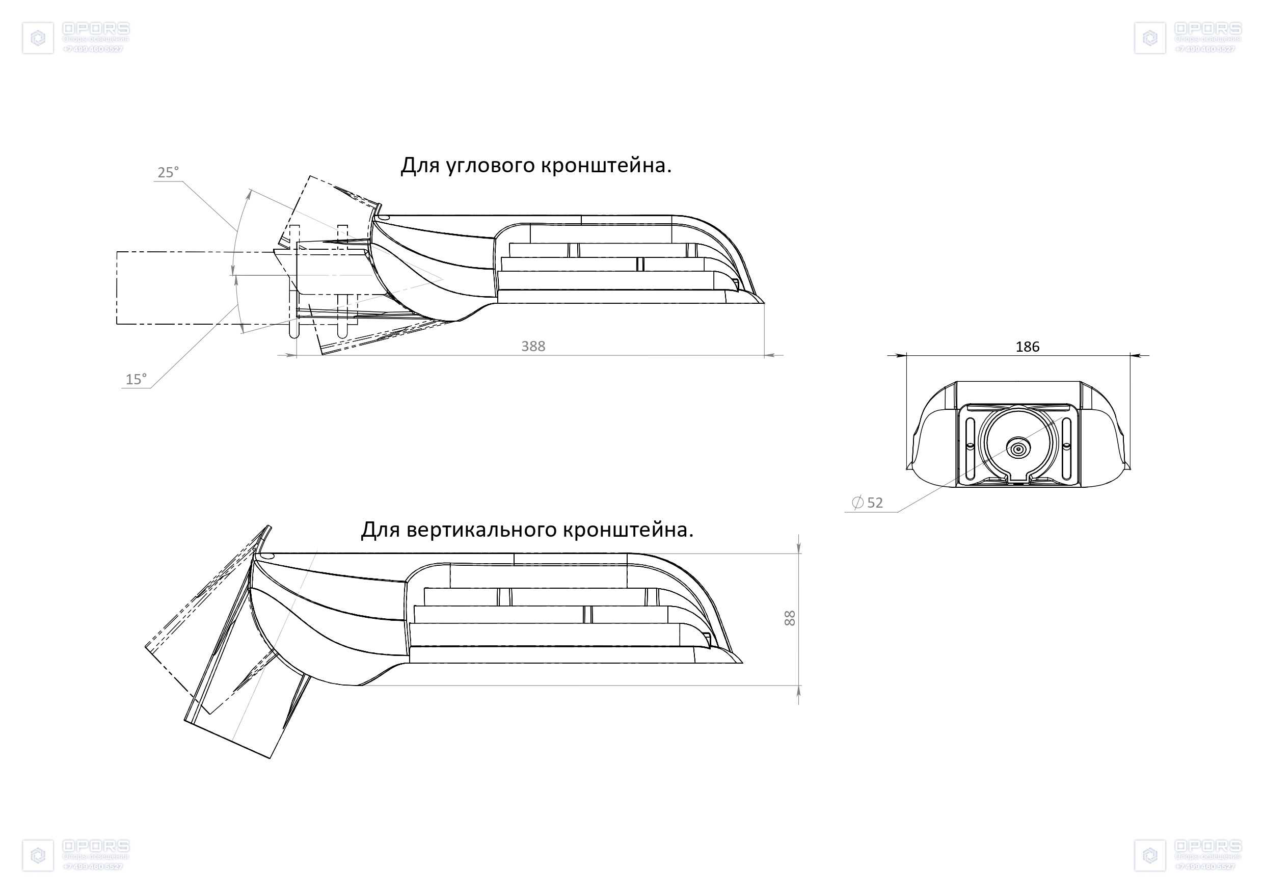 Светодиодный светильник ATAMAN Street RUS 65-1 750 W фото 2