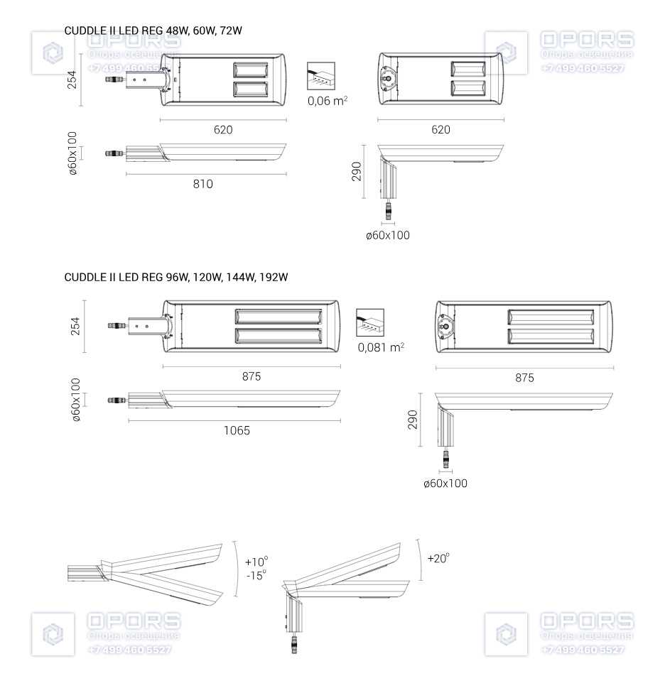 Уличный светильник CUDDLE II LED REG 120 2223139/1 чертеж