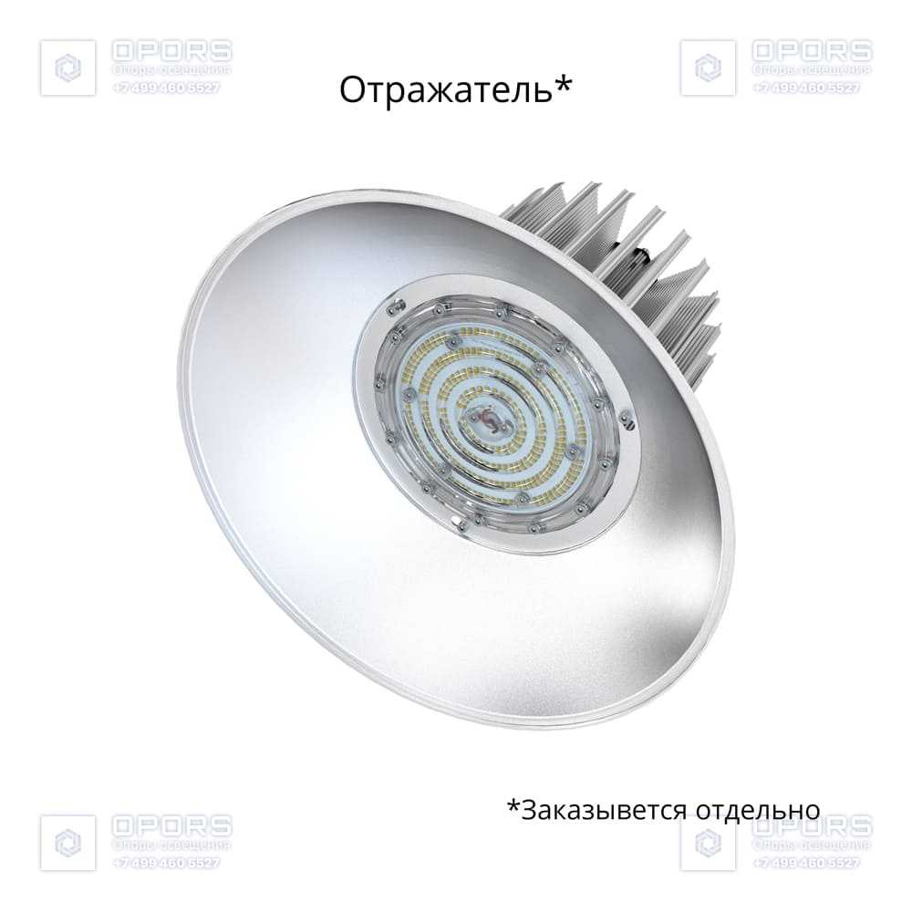Профи v2.0 МЛ 50 БАП (350лм 3час.) CRI70 4000К 60° фото 2