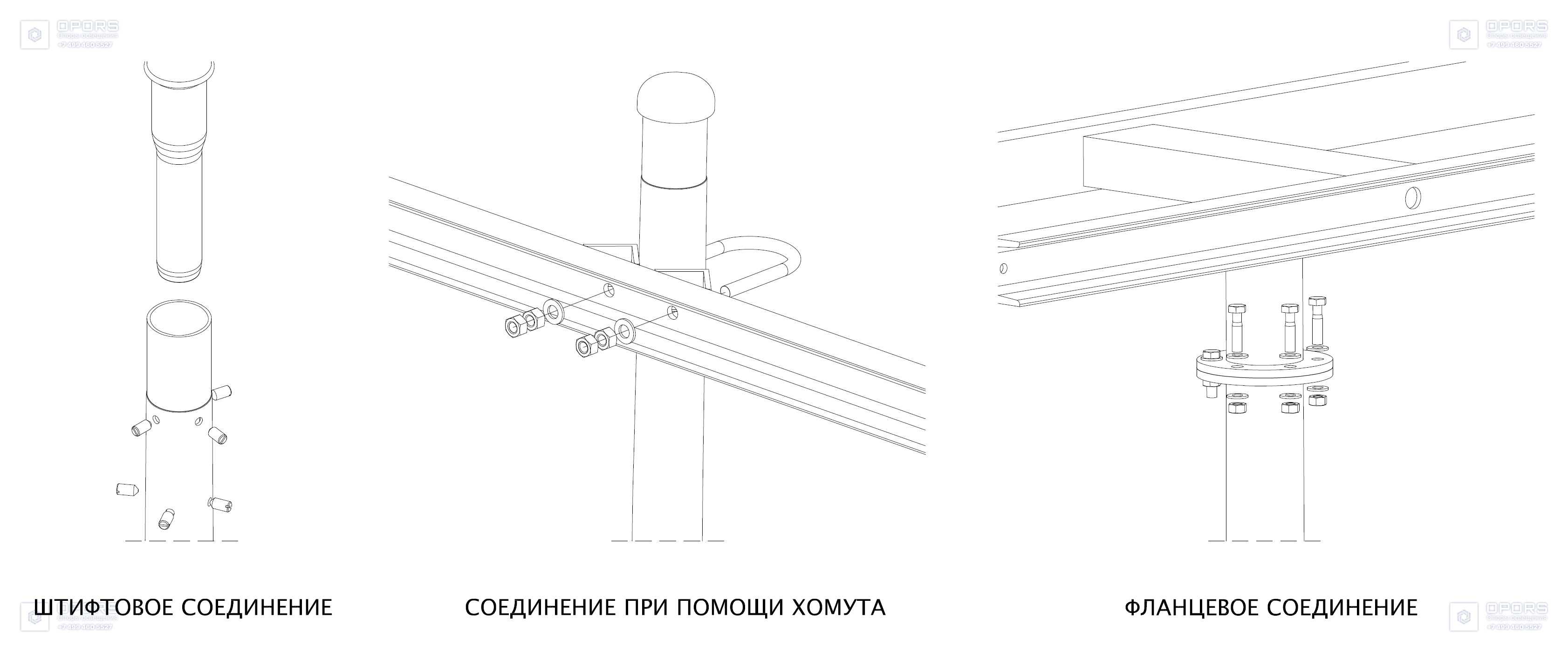 Корона Кронштейны для прожекторов чертеж 2