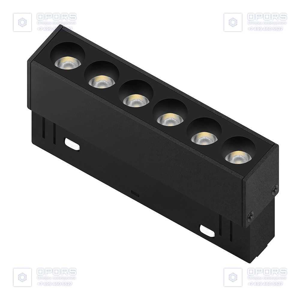 Трековый светильник Grille LX20-6T 6W 3000K 36° 48V CRI≥90 IP20 черный