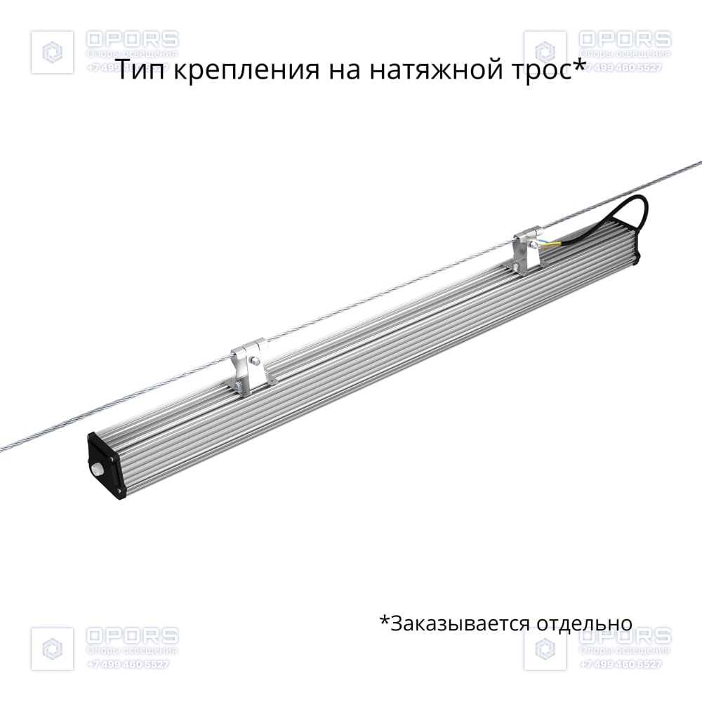 Т-Линия v2.0 40 1000мм БАП (350лм 3час.) CRI70 5000К Микропризма фото 5