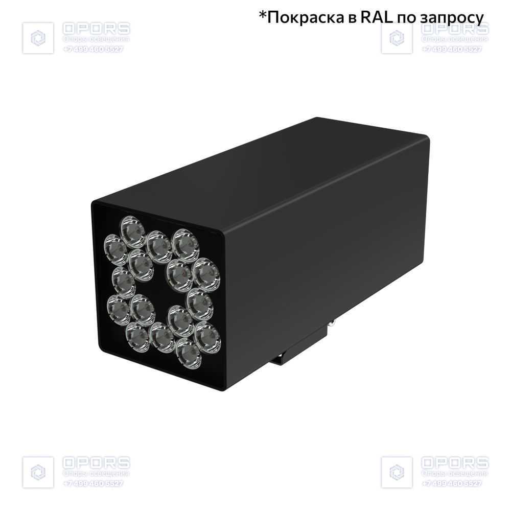 Акцент Куб 40 Дуо CRI80 5000К 10° Кронштейн фото 3