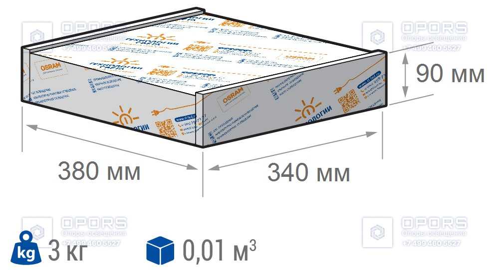 Светодиодный светильник TL-STREET RUS 62 750 LC SW IE фото 2