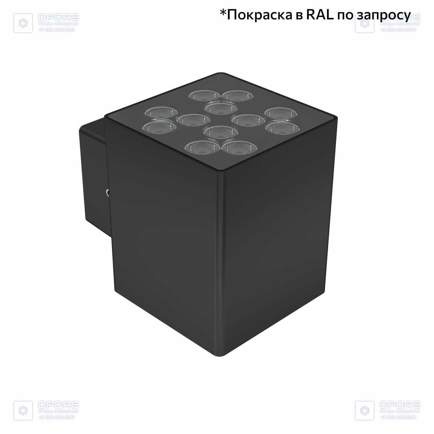 Акцент Куб 20 CRI80 5000К 25° Скрытый монтаж фото 2