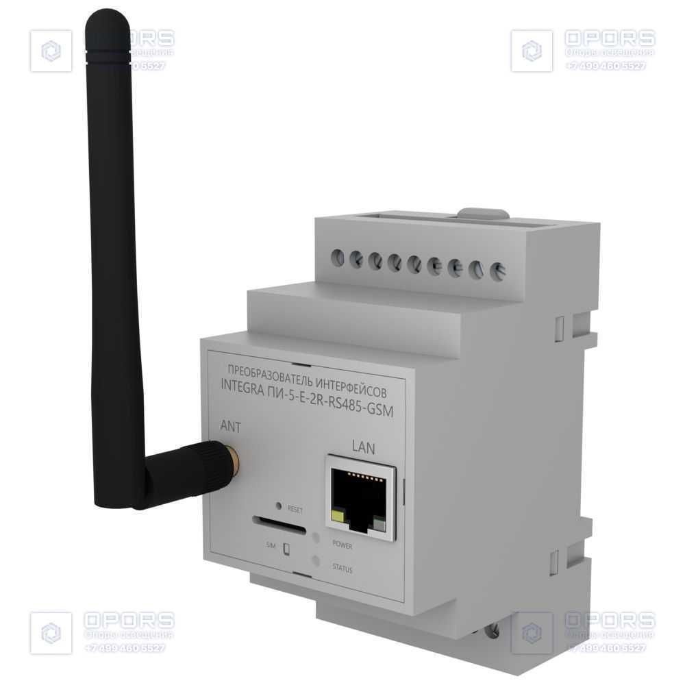Преобразователь интерфейсов Integra ПИ-5-E-2R-RS485-GSM IP20