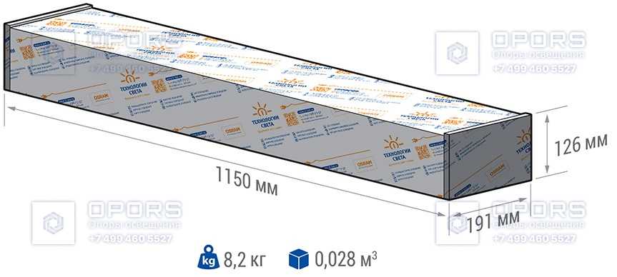 Светодиодный светильник TL-STREET RUS 210 750 SW фото 2