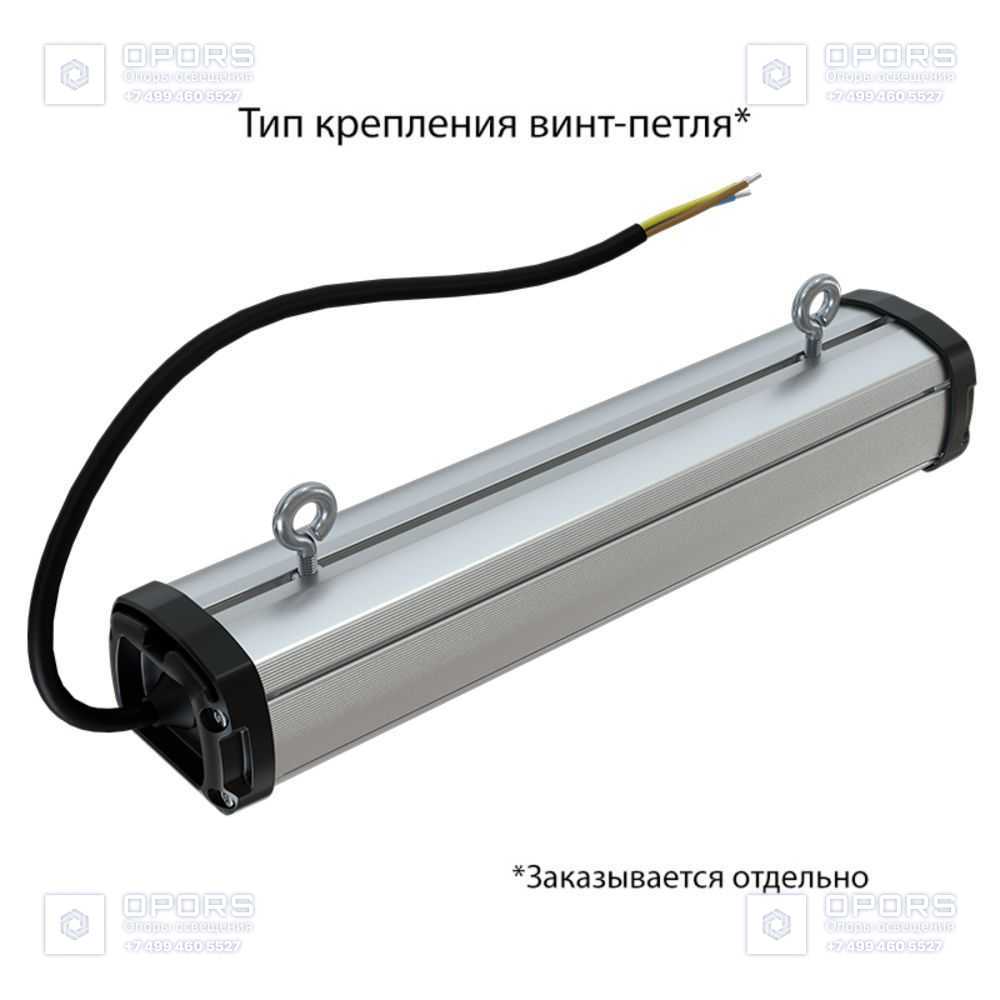 Т-Линия Компакт 15 300мм Экстра CRI70 4000К Микропризма фото 5