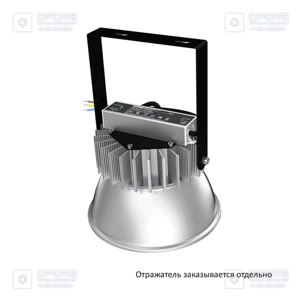 Профи v2.0 50 Эко 6500К 60° Поворотный кронштейн фото 4