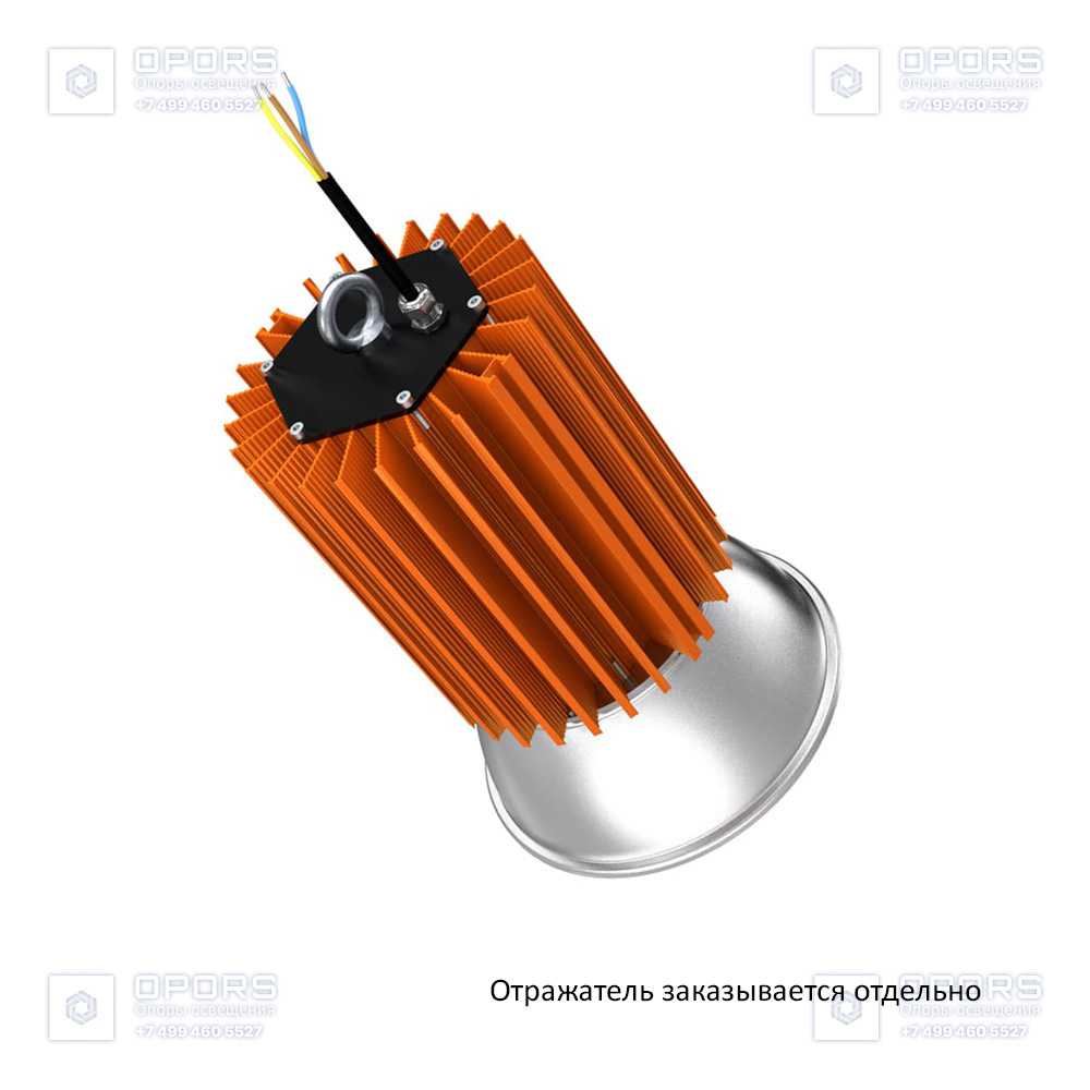 Профи v2.0 100 Эко 3000К 120° фото 4