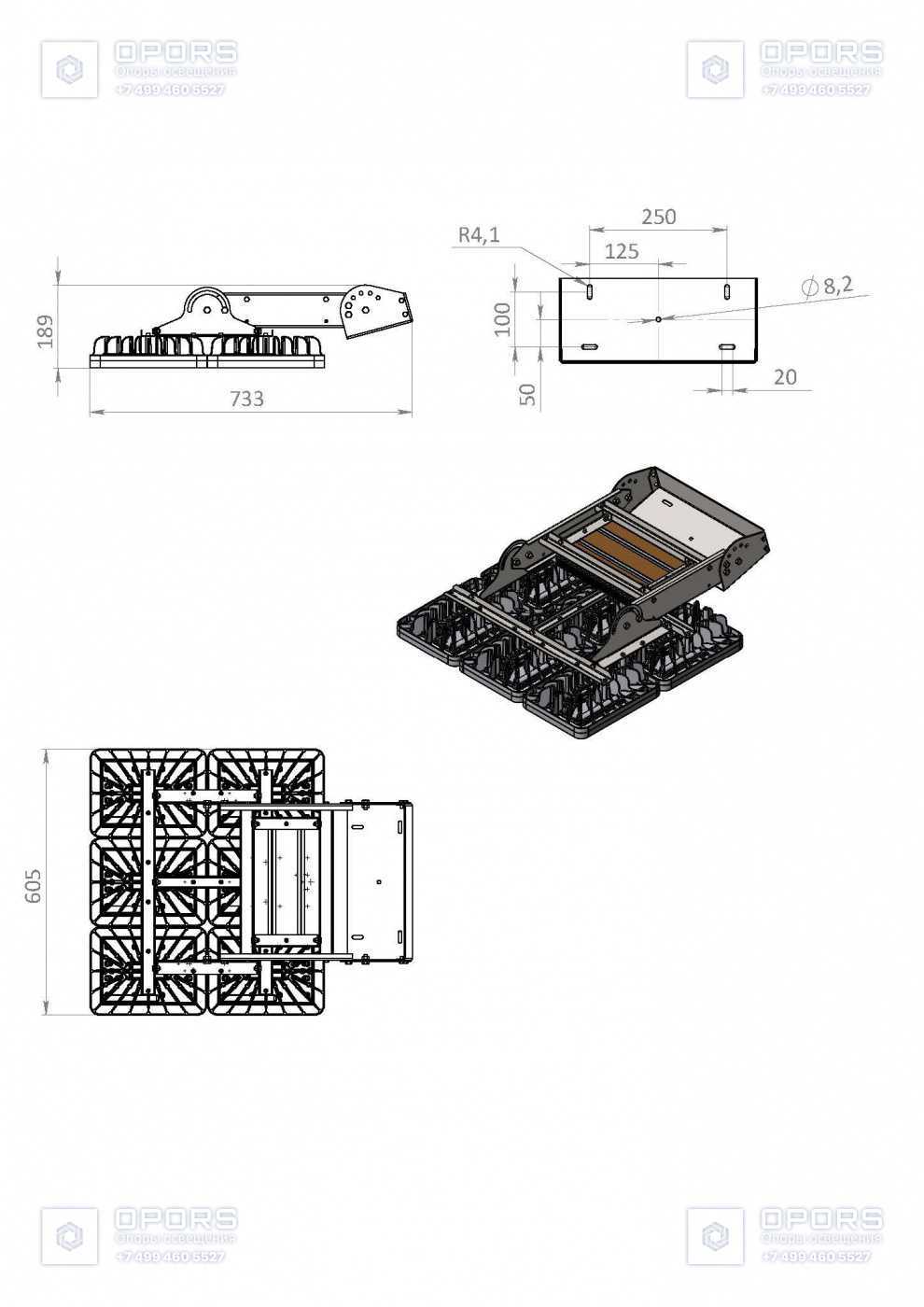 СПОРТИВНЫЙ СВЕТИЛЬНИК TL-SPORT APS 495 W 850 чертеж 1