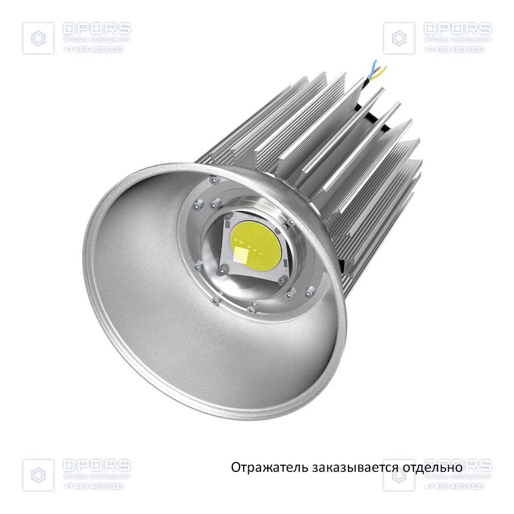 Профи v2.0 100 6500К 60° фото 1