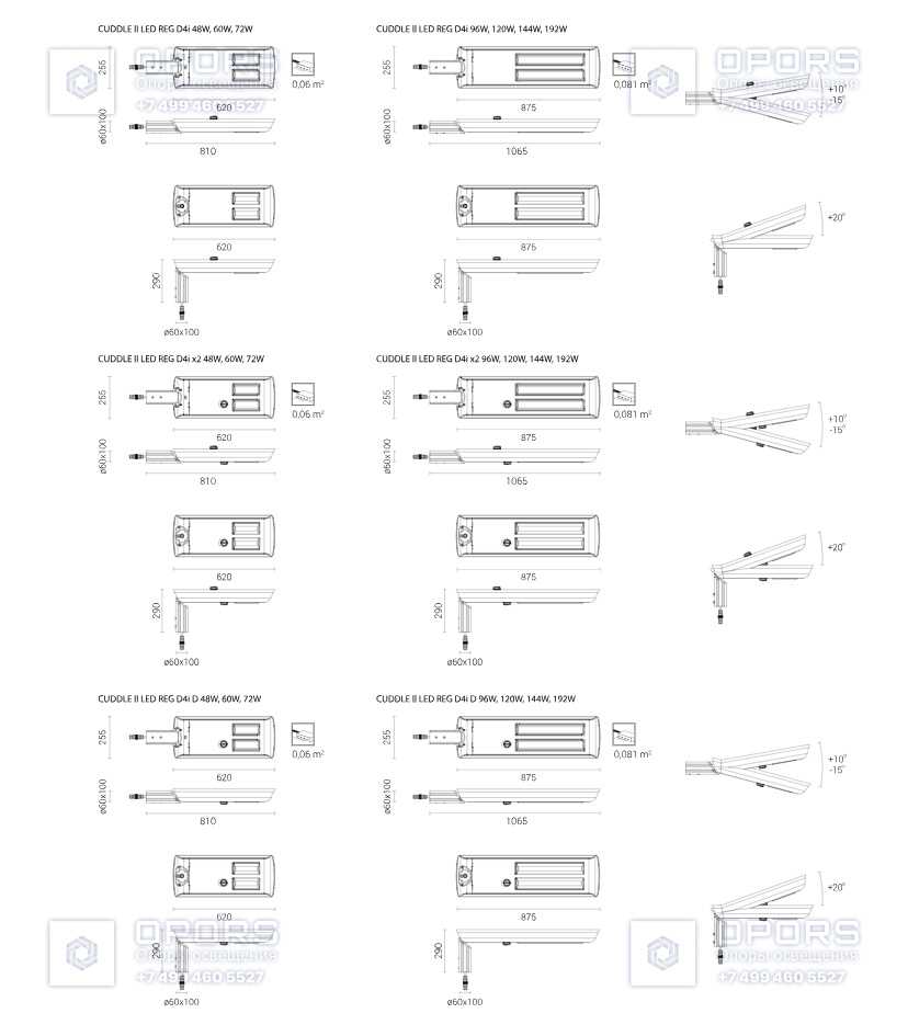 Уличный светильник CUDDLE II LED REG D4i x2 72 2225535/6 чертеж