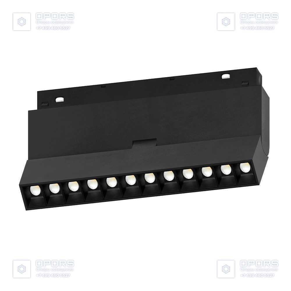 Трековый светильник Folding LX20-CX003-12T 12W 4000K 36° 48V CRI≥90 IP20 черный