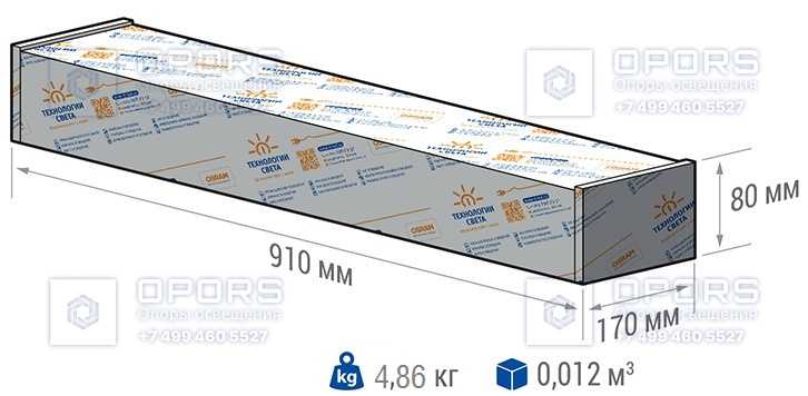 НИЗКОВОЛЬТНЫЙ СВЕТИЛЬНИК TL-PROM Plus 24V LV 200 5K D фото 2