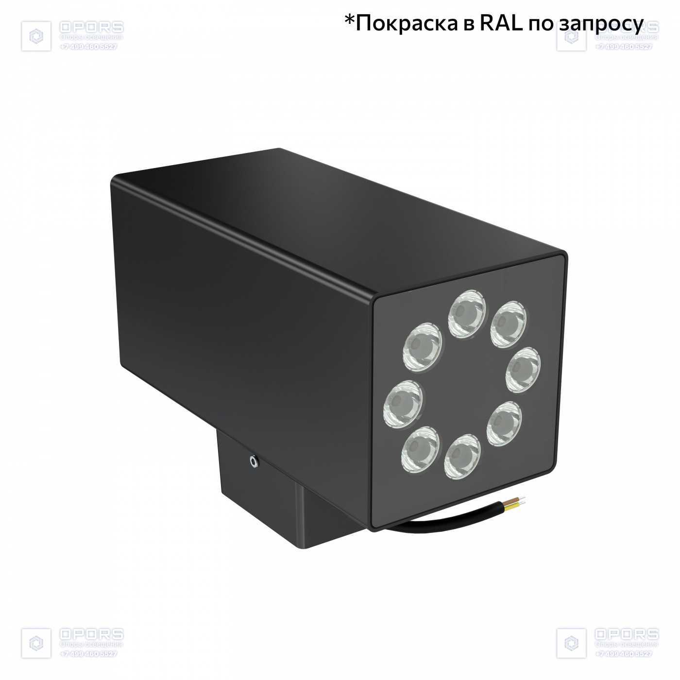 Акцент Куб 32 Дуо CRI80 5000К 10° Скрытый монтаж фото 4
