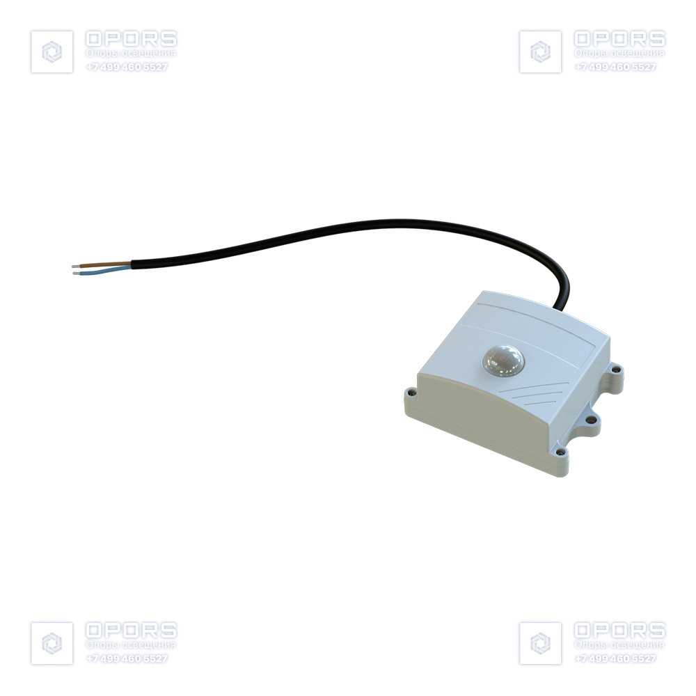 Датчик освещенности Integra ДО-220-ZB