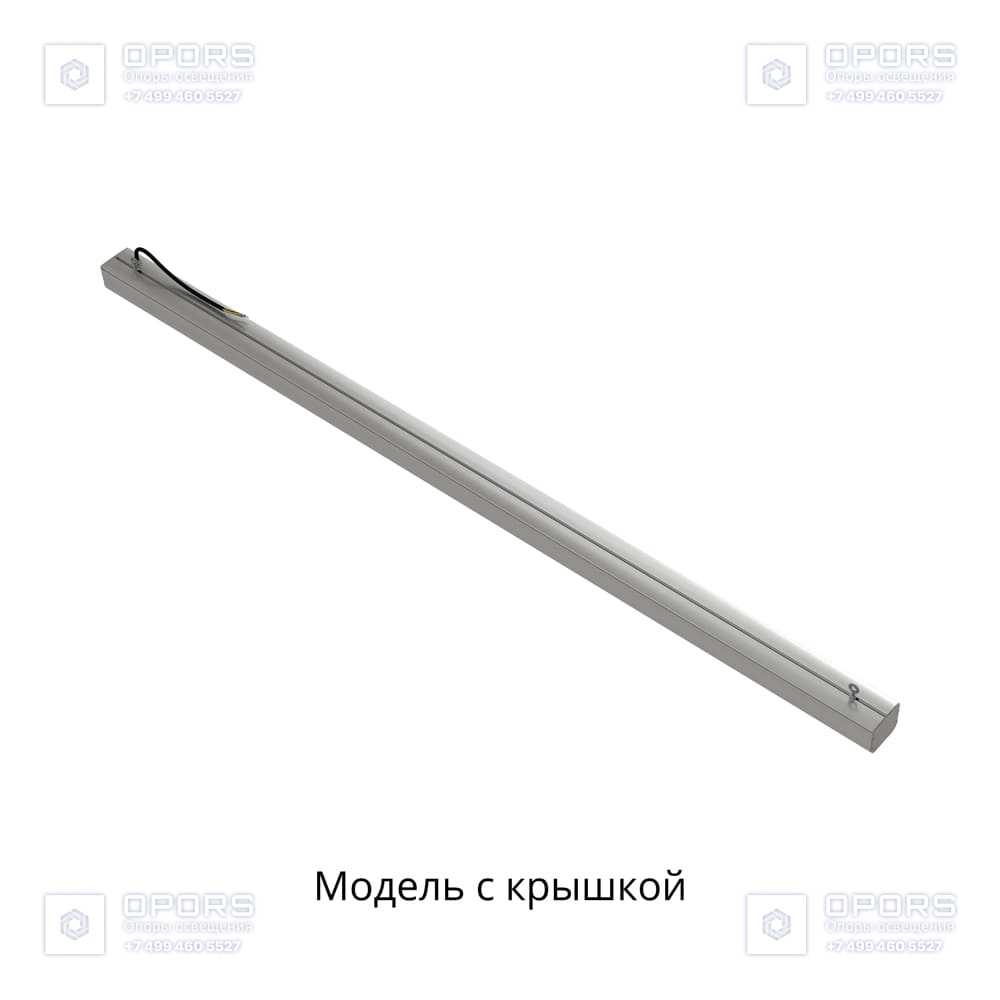 Маркет-Линия 50 1500мм IP30 CRI80 3000К Прозрачный фото 6