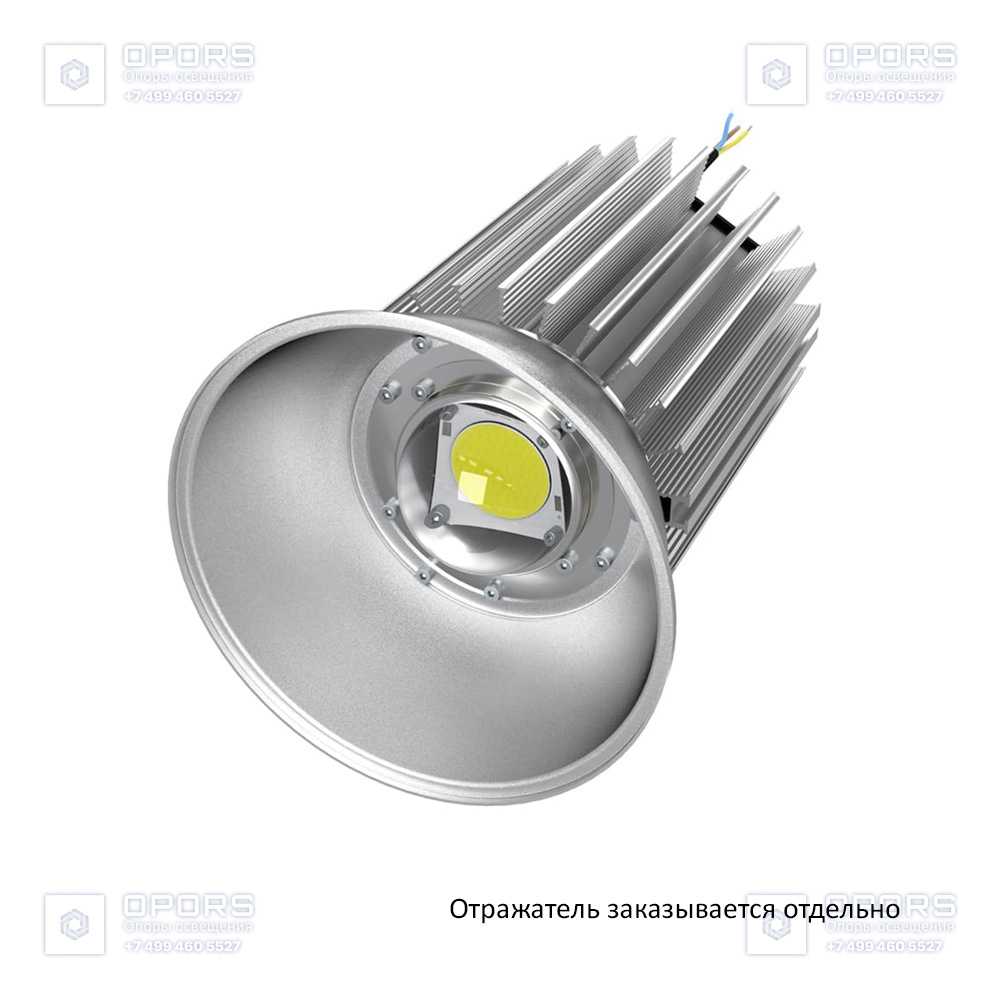 Профи v2.0 100 Эко 3000К 45° фото 1