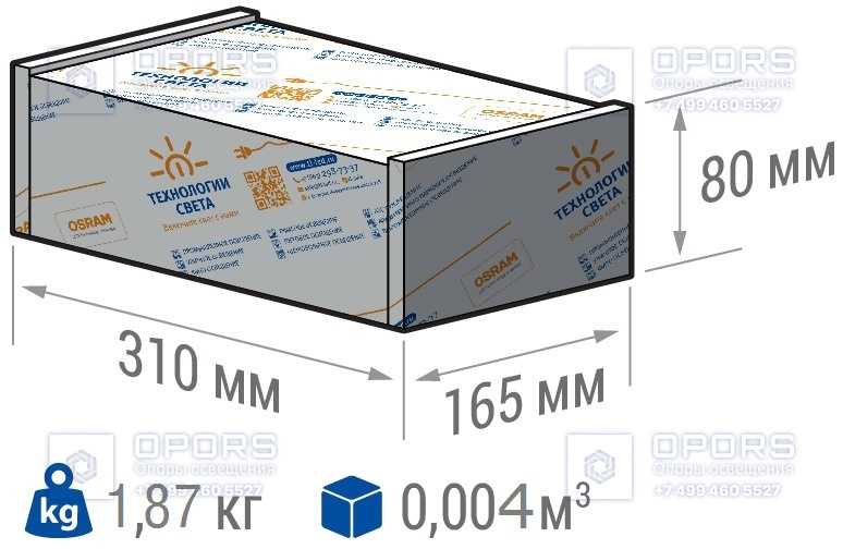 НИЗКОВОЛЬТНЫЙ СВЕТИЛЬНИК TL-PROM Plus FL 24V LV 50 5K D фото 2