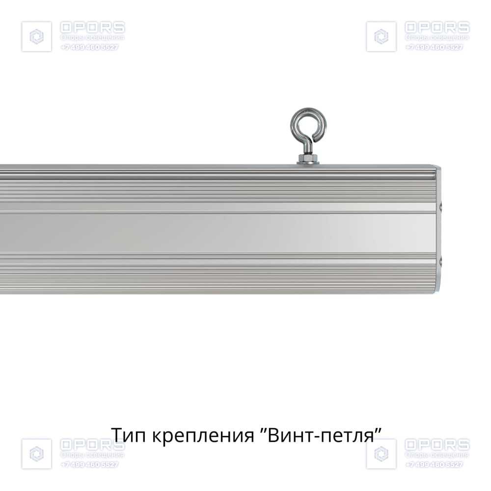Маркет-Линия 30 1000мм IP30 CRI80 3000К Опал фото 9